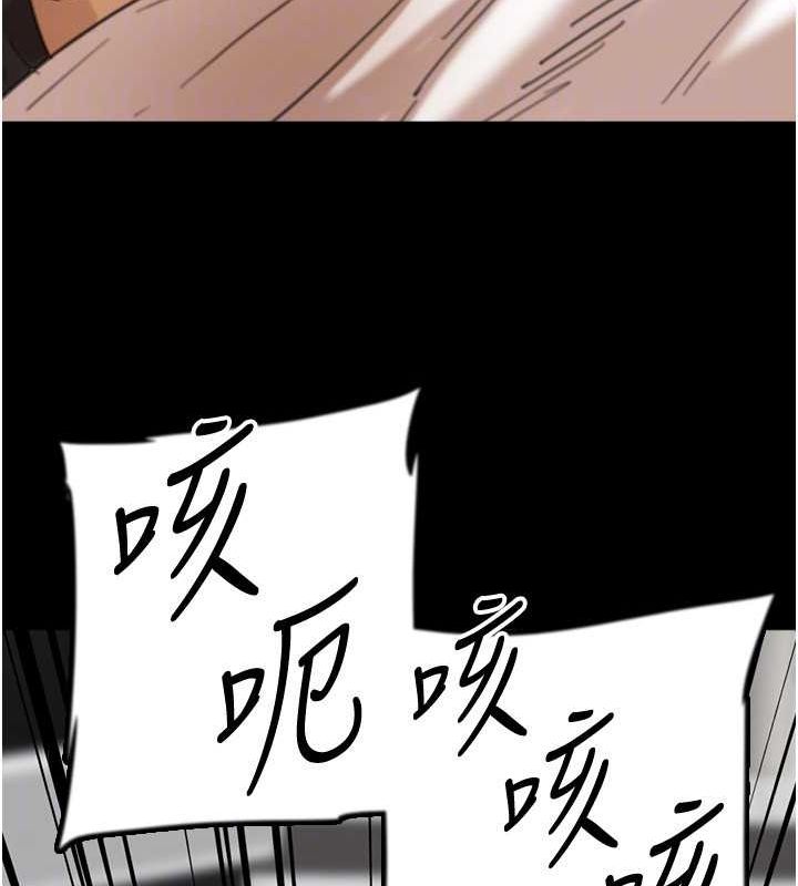 养父的女儿们第75話-快點狠狠教訓人家的鮑魚♥