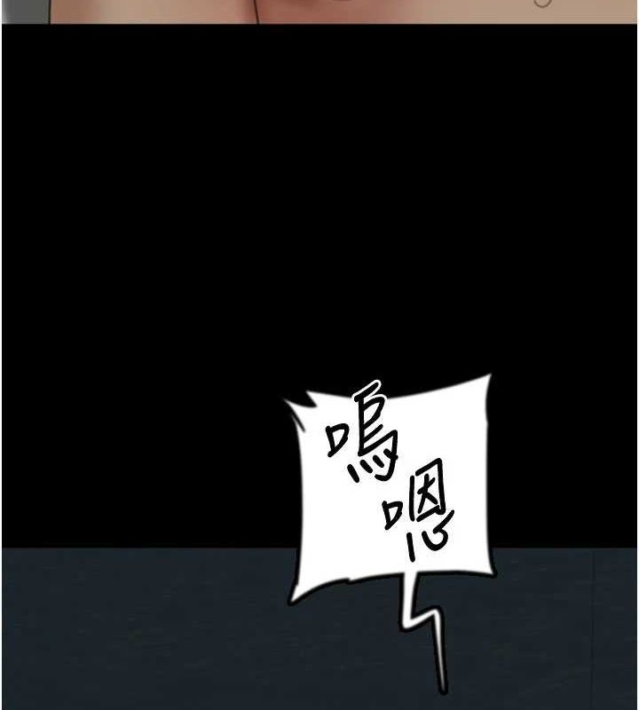 养父的女儿们第75話-快點狠狠教訓人家的鮑魚♥