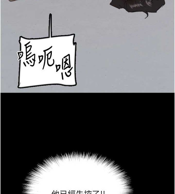 养父的女儿们第75話-快點狠狠教訓人家的鮑魚♥