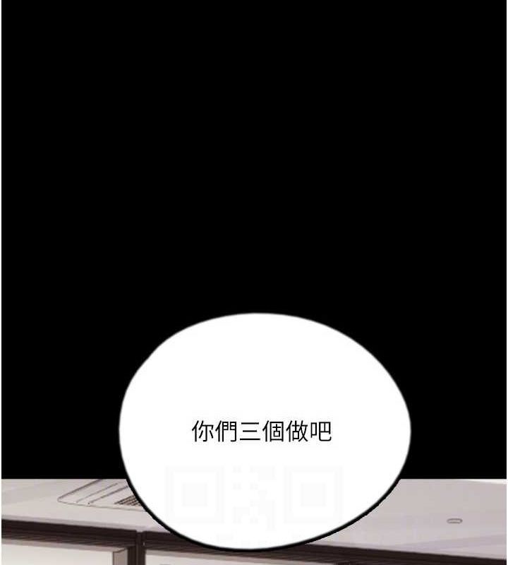 养父的女儿们第75話-快點狠狠教訓人家的鮑魚♥