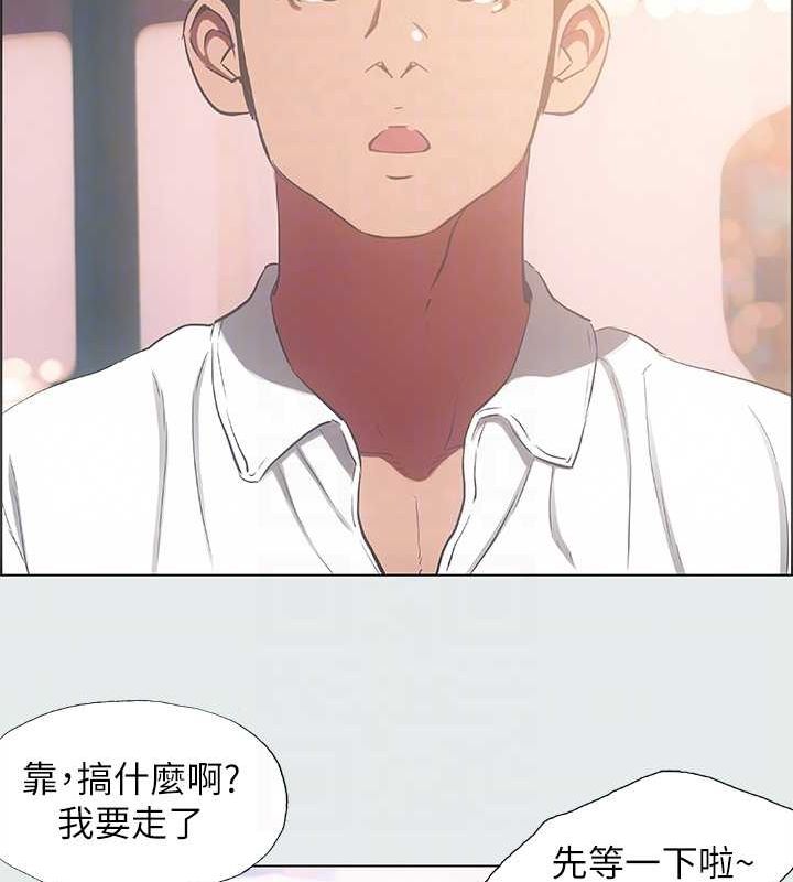 纵夏夜之梦(无码版)第35話-過人的「長處」