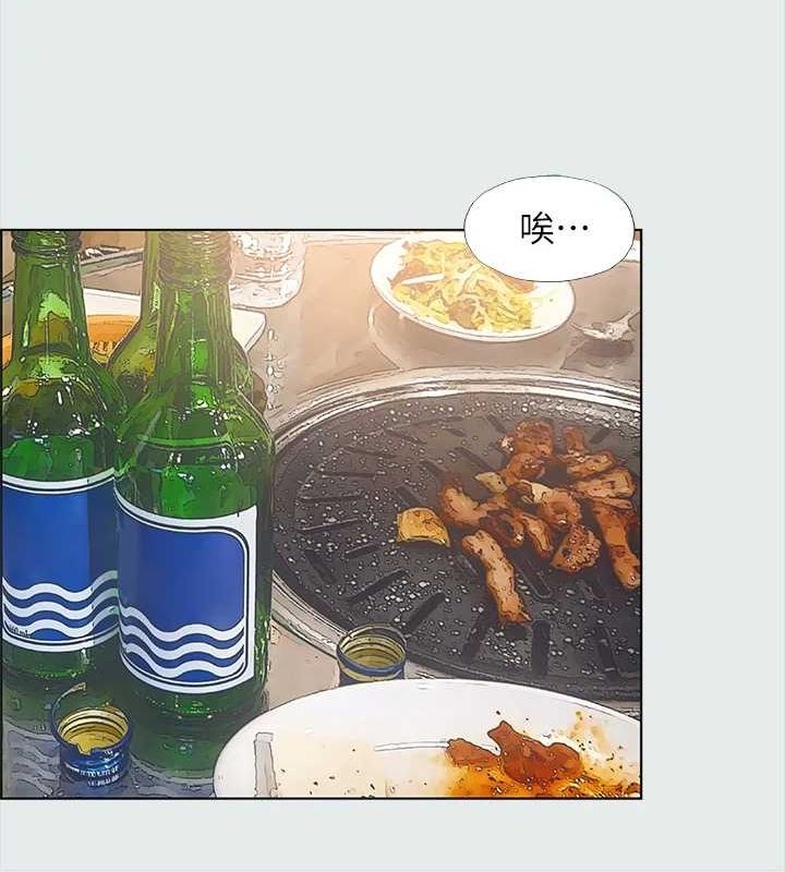 纵夏夜之梦(无码版)第35話-過人的「長處」