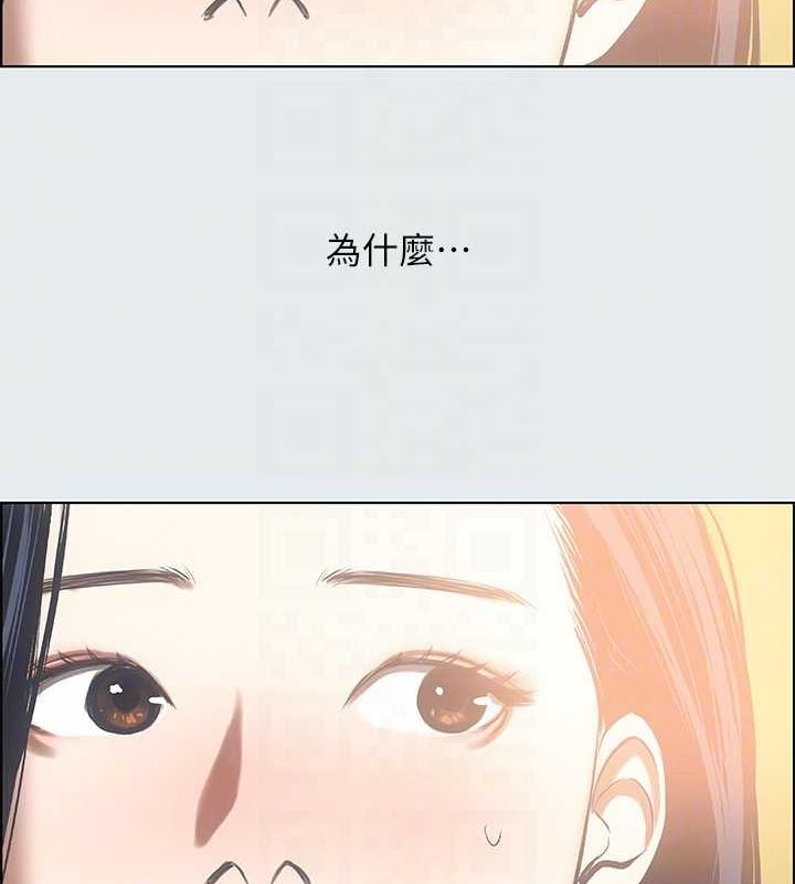 纵夏夜之梦(无码版)第35話-過人的「長處」