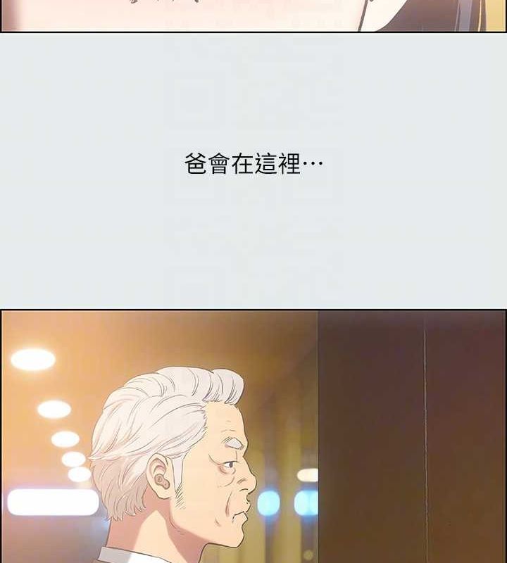 纵夏夜之梦(无码版)第35話-過人的「長處」