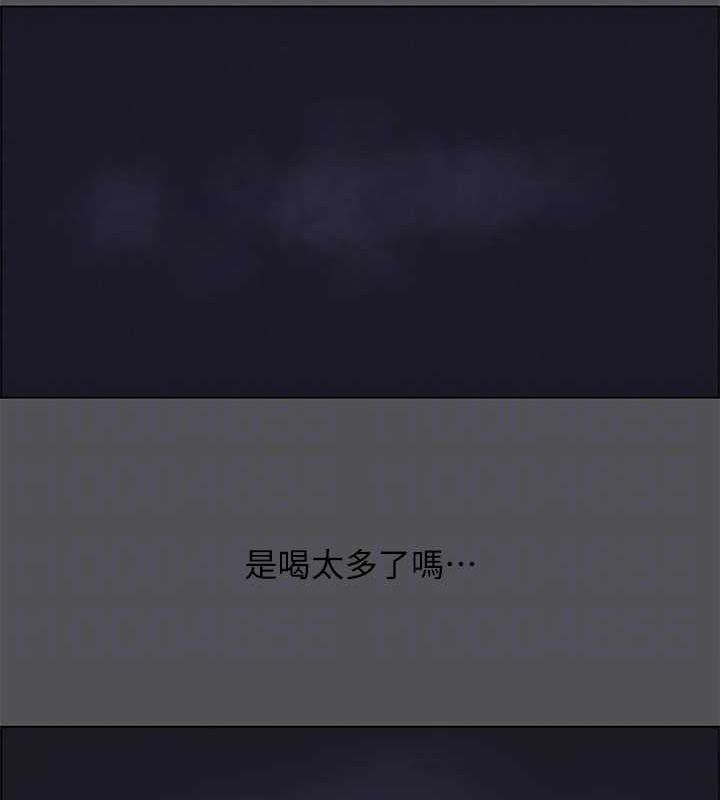 纵夏夜之梦(无码版)第35話-過人的「長處」