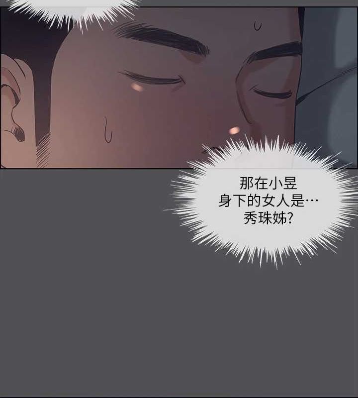 纵夏夜之梦(无码版)第36話-讓我也嚐一口