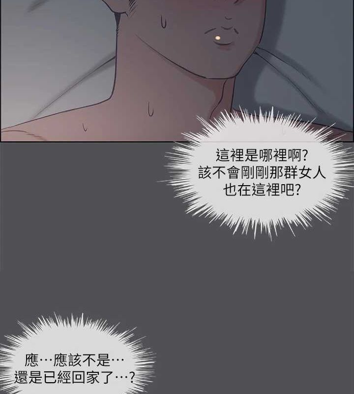 纵夏夜之梦(无码版)第36話-讓我也嚐一口