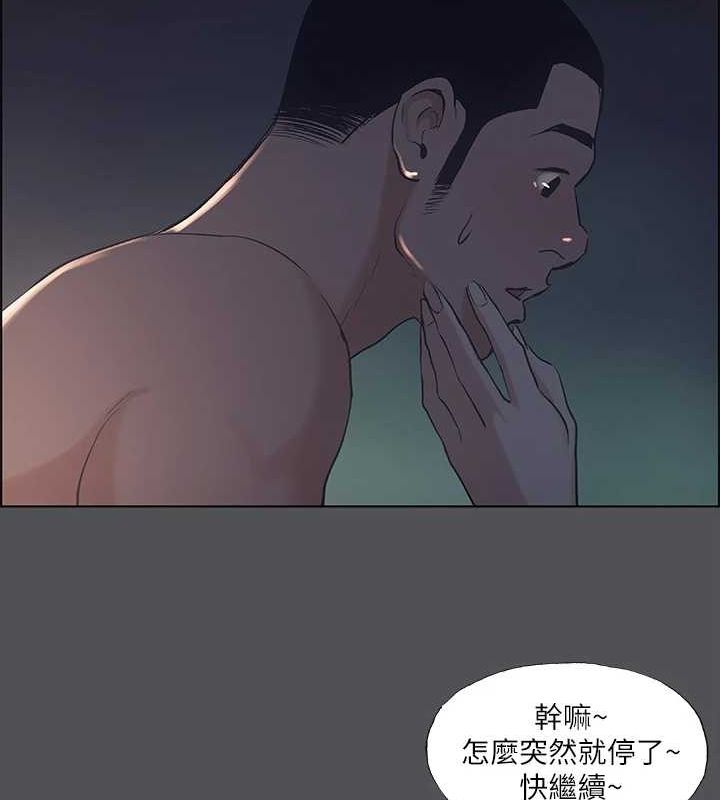 纵夏夜之梦(无码版)第36話-讓我也嚐一口