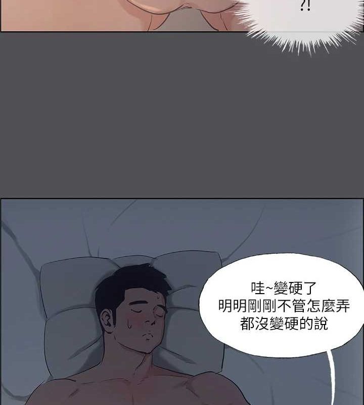 纵夏夜之梦(无码版)第36話-讓我也嚐一口