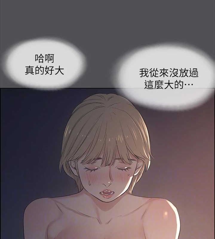 纵夏夜之梦(无码版)第36話-讓我也嚐一口