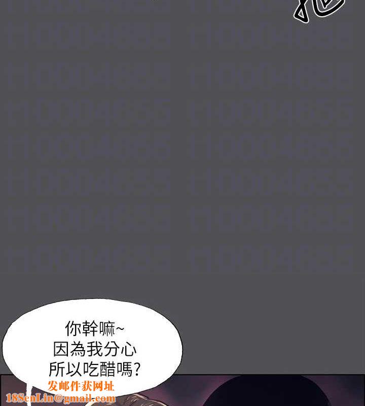 纵夏夜之梦(无码版)第36話-讓我也嚐一口