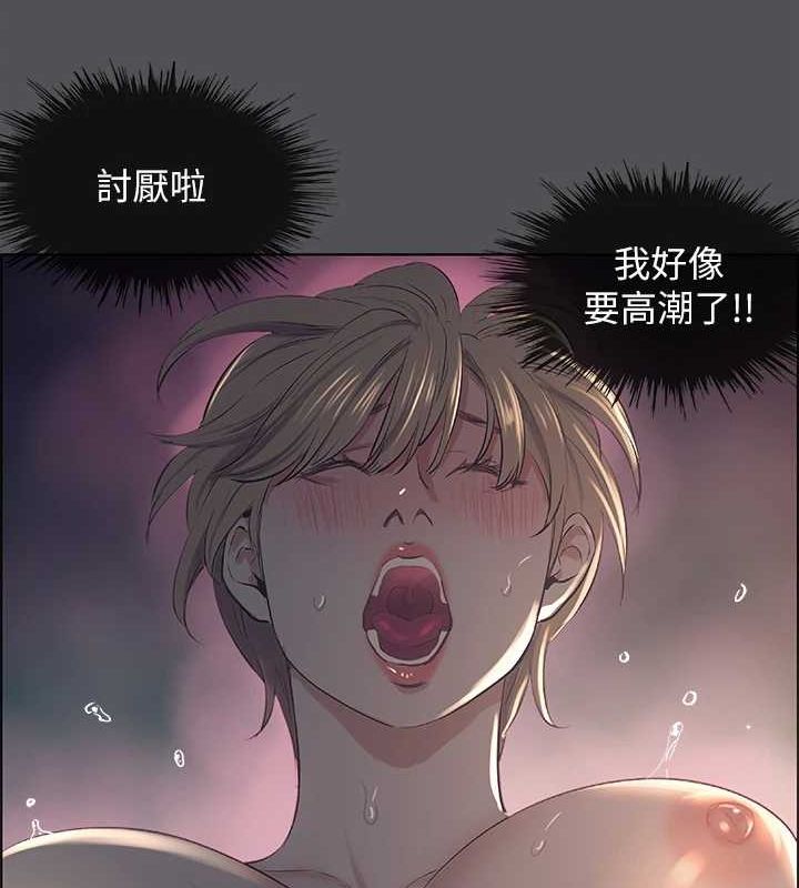 纵夏夜之梦(无码版)第36話-讓我也嚐一口