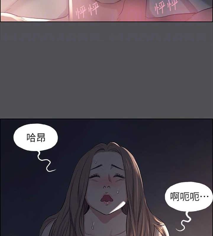 纵夏夜之梦(无码版)第36話-讓我也嚐一口