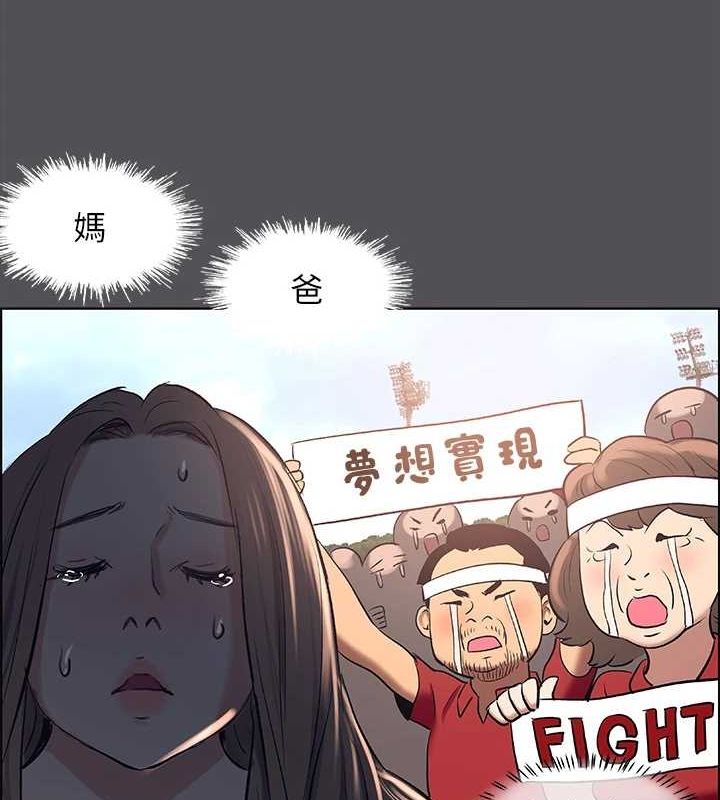 纵夏夜之梦(无码版)第36話-讓我也嚐一口