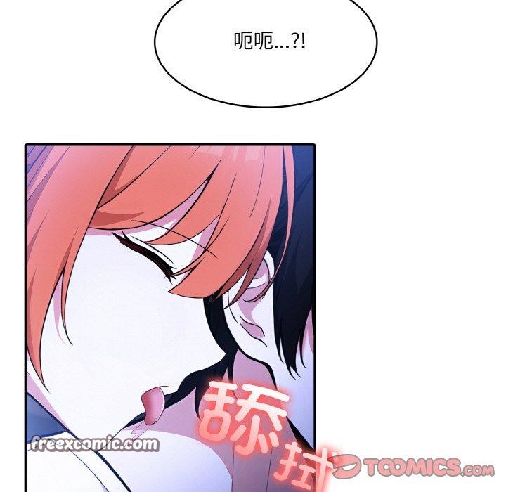 异世界骑士团长第9話