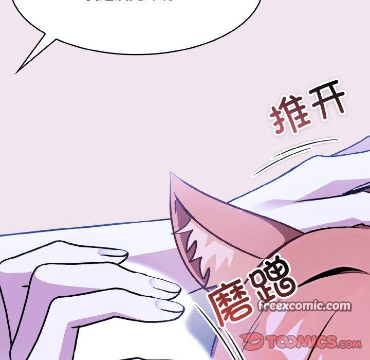 异世界骑士团长第9話