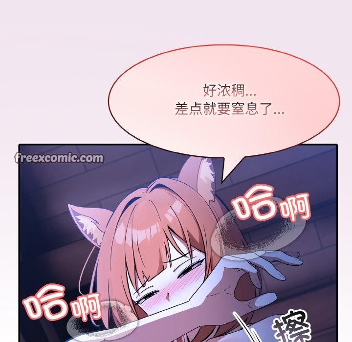 异世界骑士团长第9話