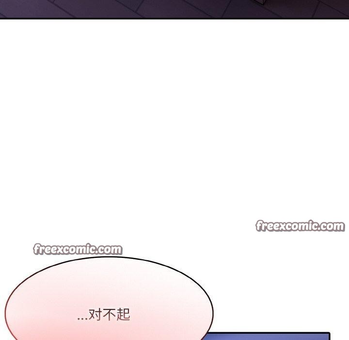 异世界骑士团长第9話