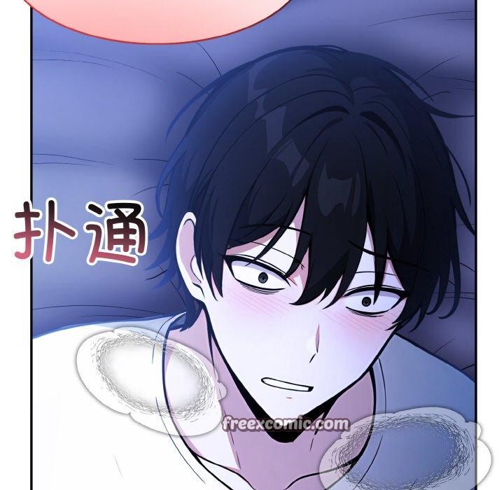 异世界骑士团长第9話