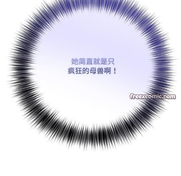 异世界骑士团长第9話