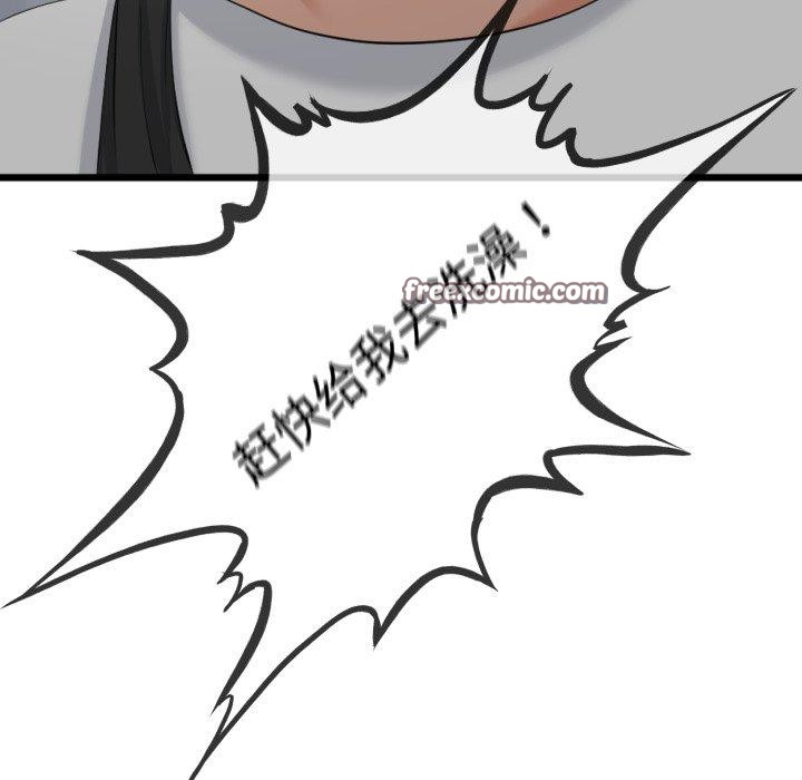 与初恋的以外同居第7話