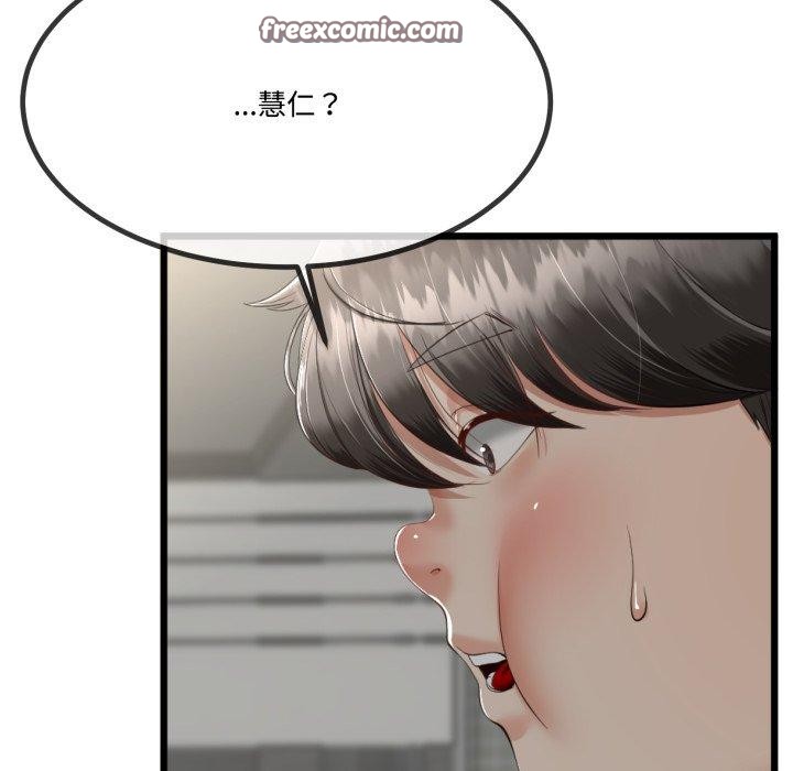 与初恋的以外同居第7話