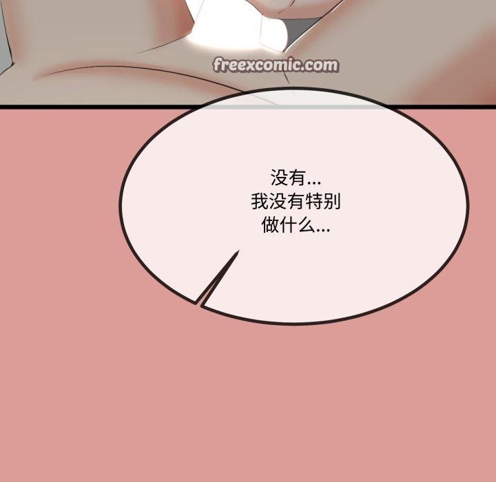 与初恋的以外同居第7話