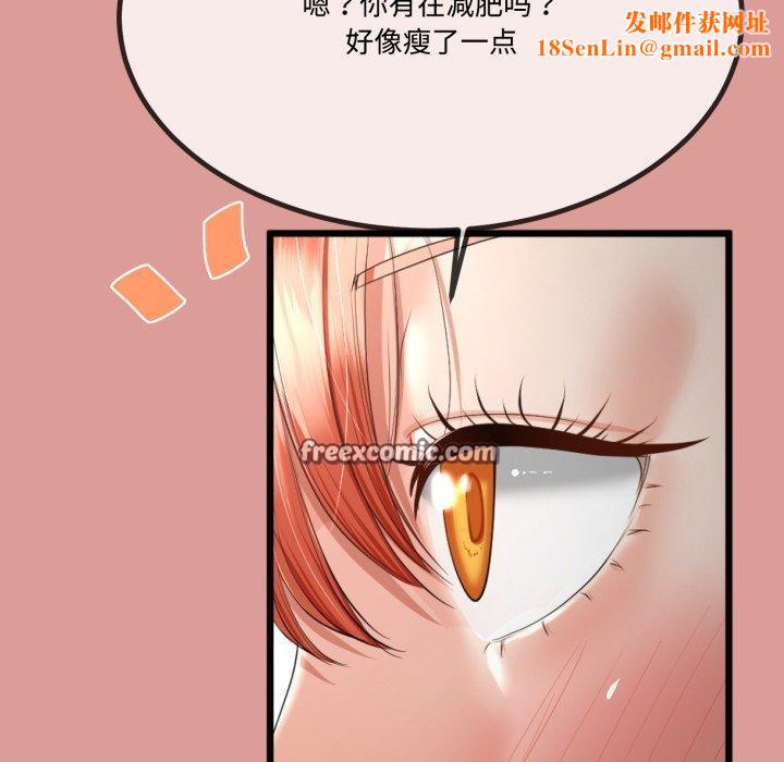 与初恋的以外同居第7話