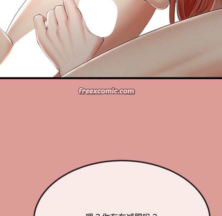 与初恋的以外同居第7話