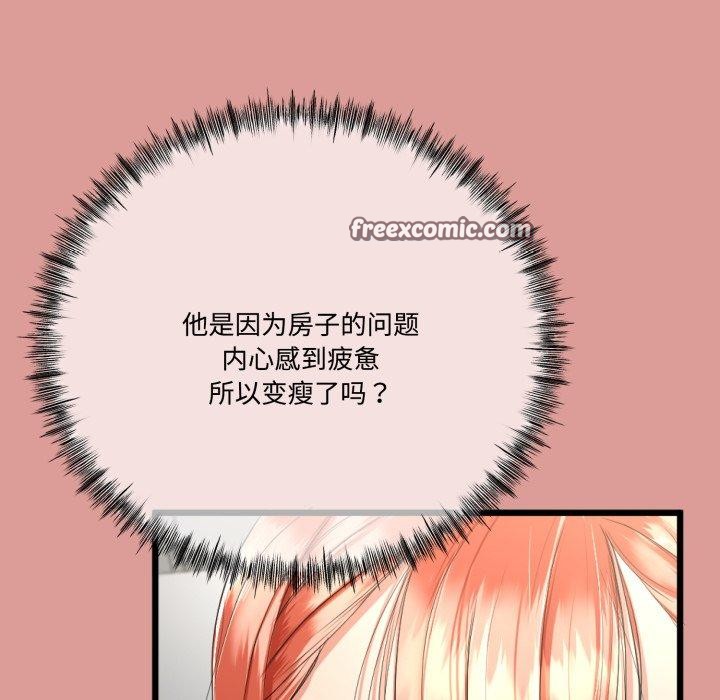 与初恋的以外同居第7話