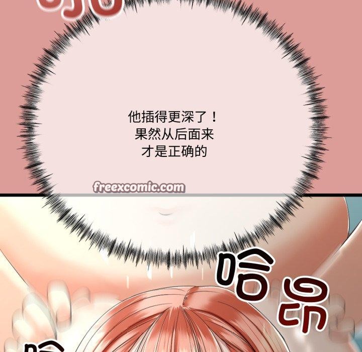 与初恋的以外同居第7話