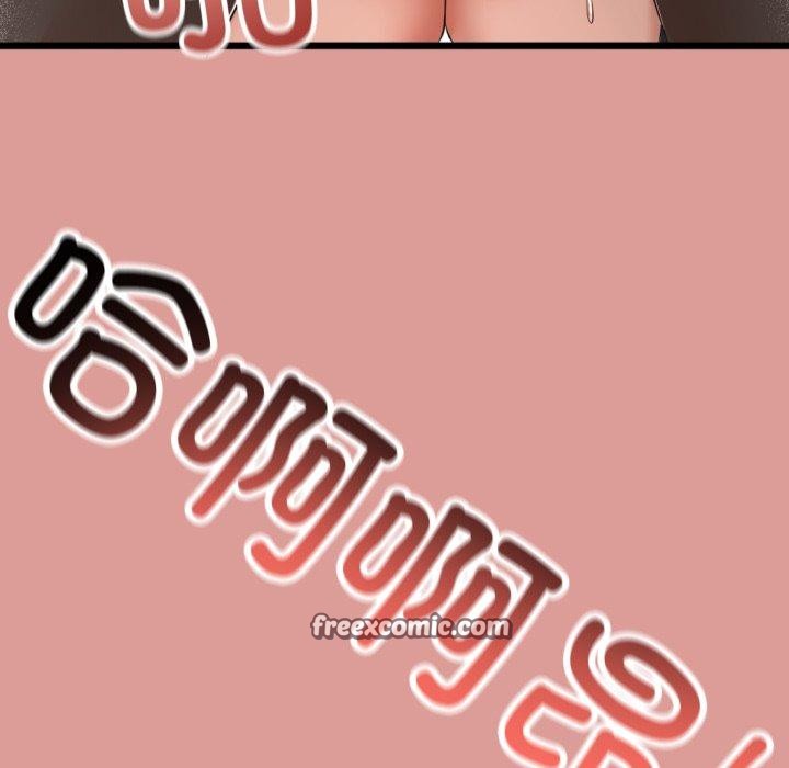 与初恋的以外同居第7話