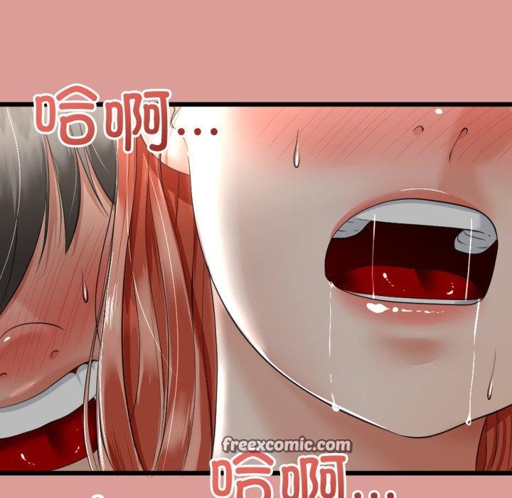 与初恋的以外同居第7話