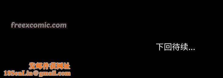 与初恋的以外同居第7話