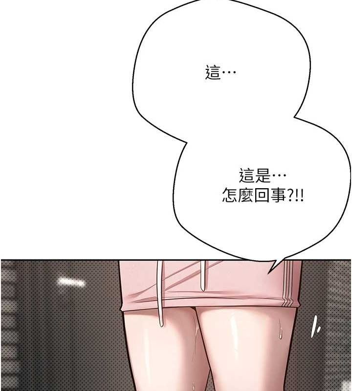 币转人生第13話-教育母狗♥