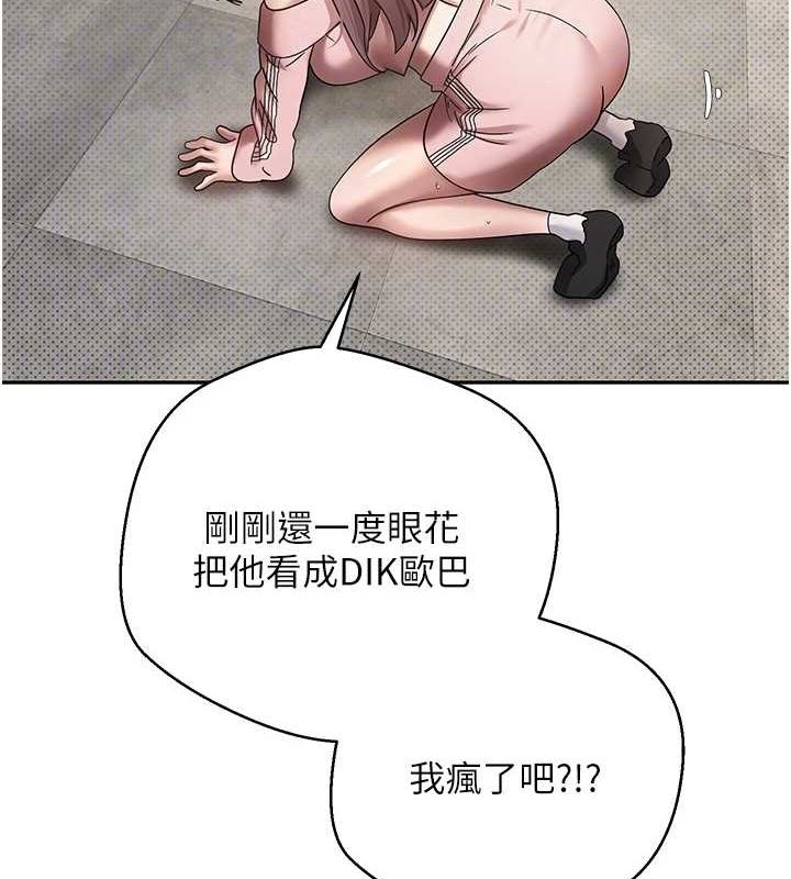 币转人生第13話-教育母狗♥