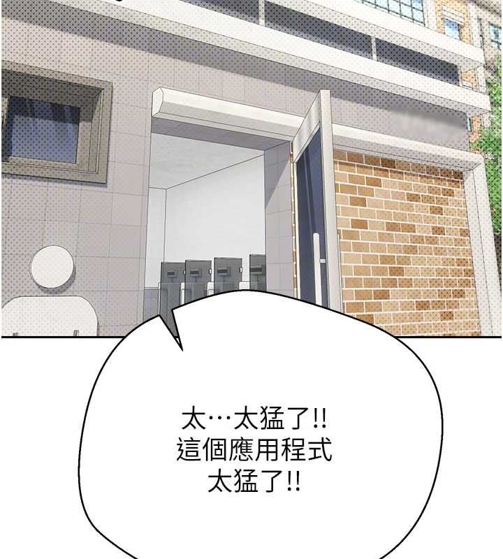 币转人生第13話-教育母狗♥