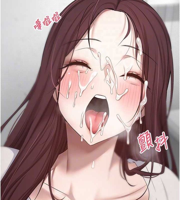 币转人生第13話-教育母狗♥