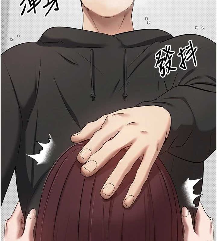 币转人生第13話-教育母狗♥