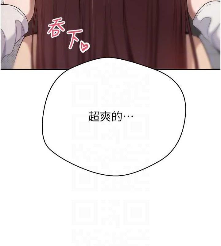 币转人生第13話-教育母狗♥