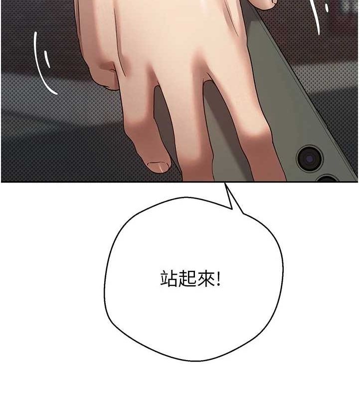 币转人生第13話-教育母狗♥