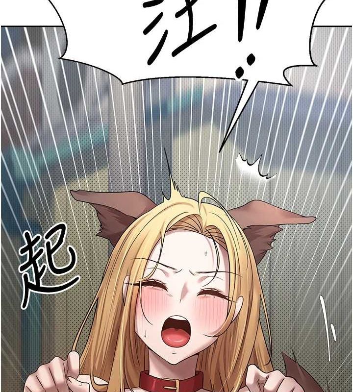 币转人生第13話-教育母狗♥