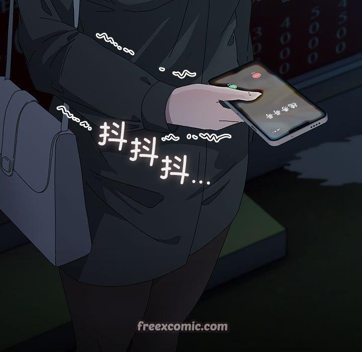 我家的赘婿大人/赘婿要通吃第84話