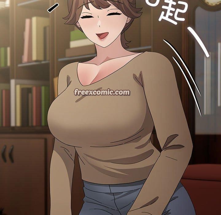 我家的赘婿大人/赘婿要通吃第84話