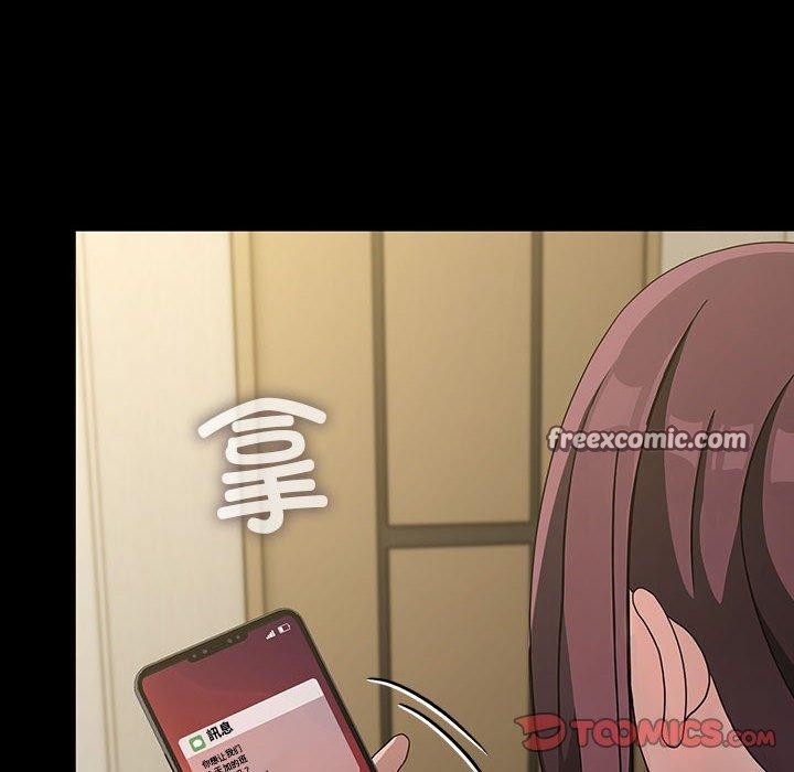 我家的赘婿大人/赘婿要通吃第84話