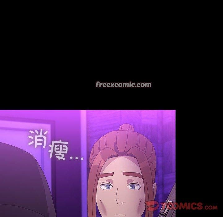 我家的赘婿大人/赘婿要通吃第84話