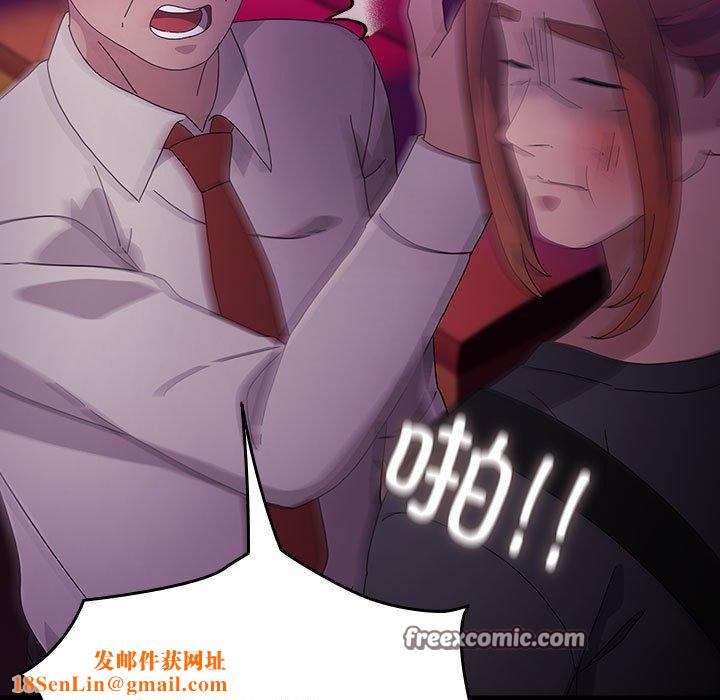 我家的赘婿大人/赘婿要通吃第84話