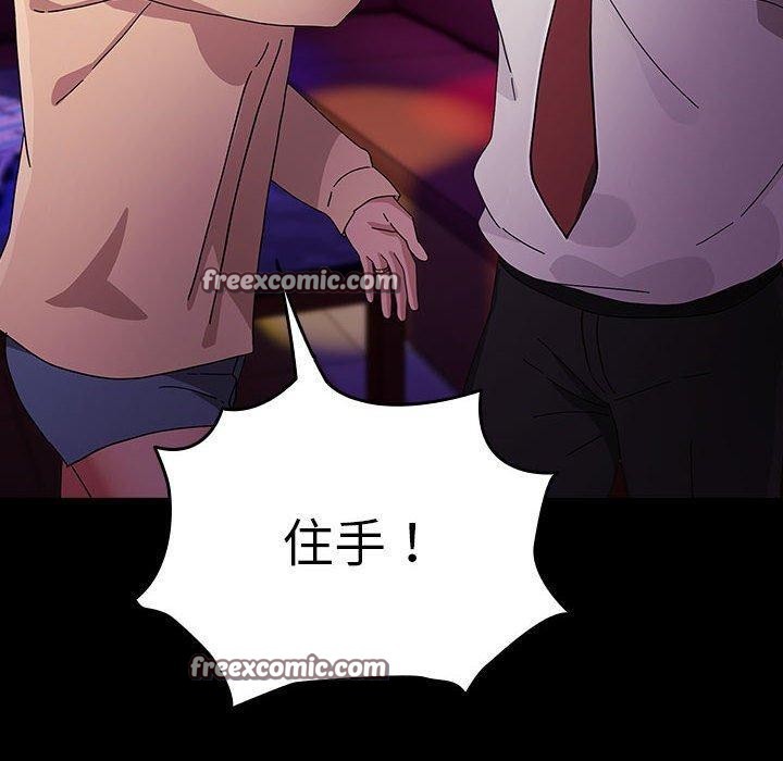 我家的赘婿大人/赘婿要通吃第84話