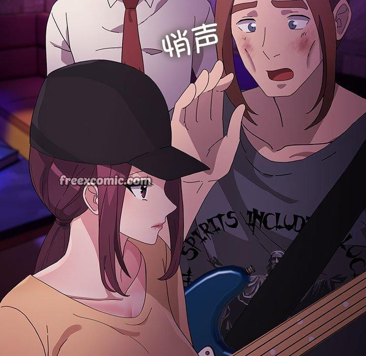 我家的赘婿大人/赘婿要通吃第84話