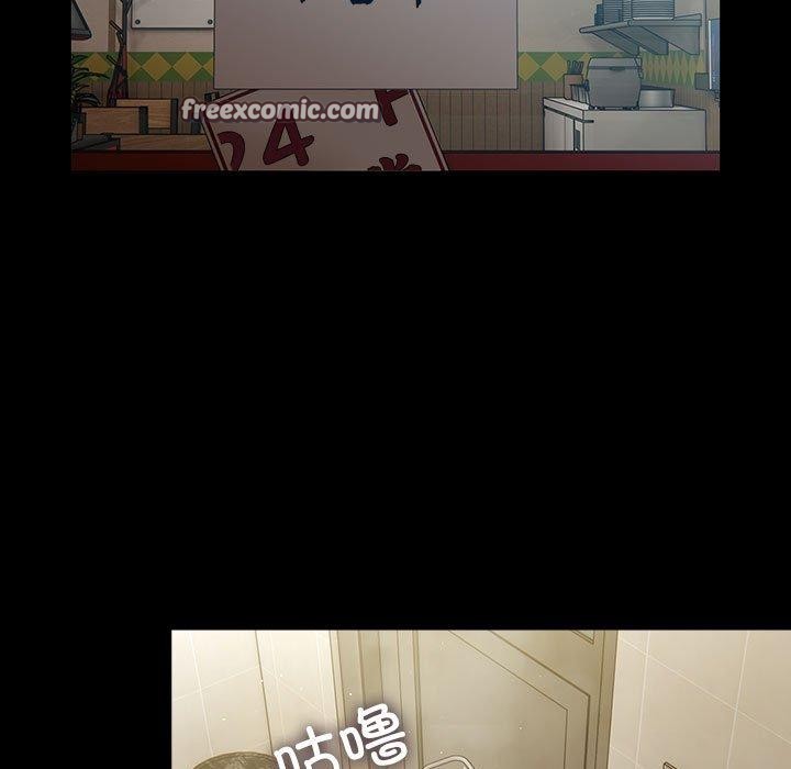 我家的赘婿大人/赘婿要通吃第84話